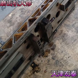 機床大修 普通機床改造數(shù)控 機床導(dǎo)軌精度恢復(fù) 設(shè)備搬遷